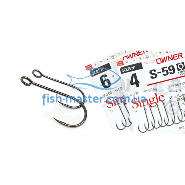 Owner S-59 #8 hook