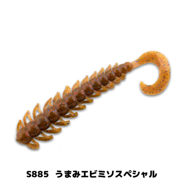 Силикон Bait Breath BUGSY PRO 3.5" #S885 UMAMI EBI MISO Special (12pcs.)