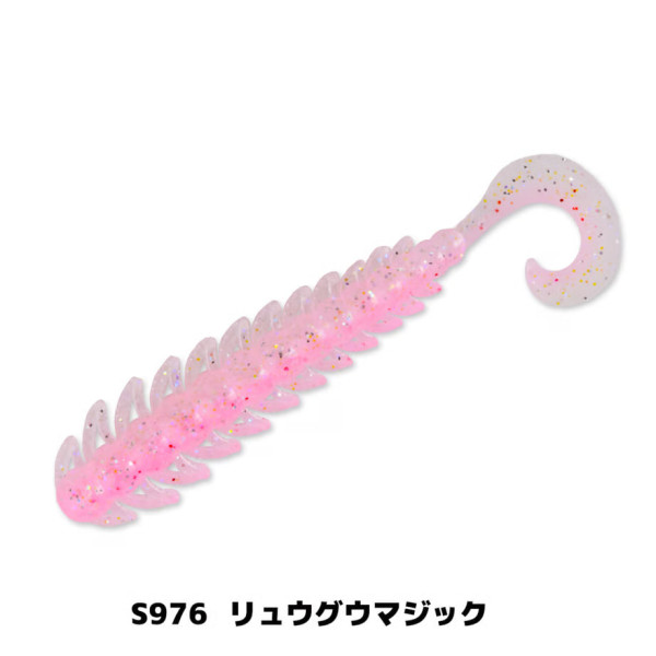 Silicone Bait Breath BUGSY PRO 3.5" #S976 Ryugu magic (12pcs.)