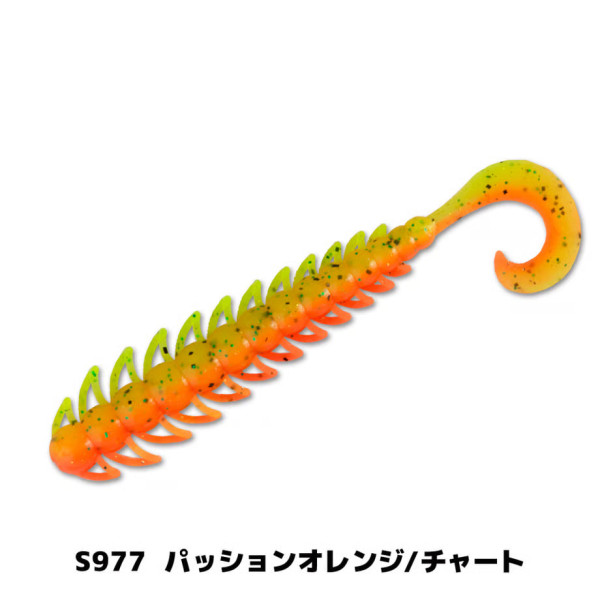 Силікон Bait Breath BUGSY PRO 3.5" #S977 Passion orange/chart (12pcs.)