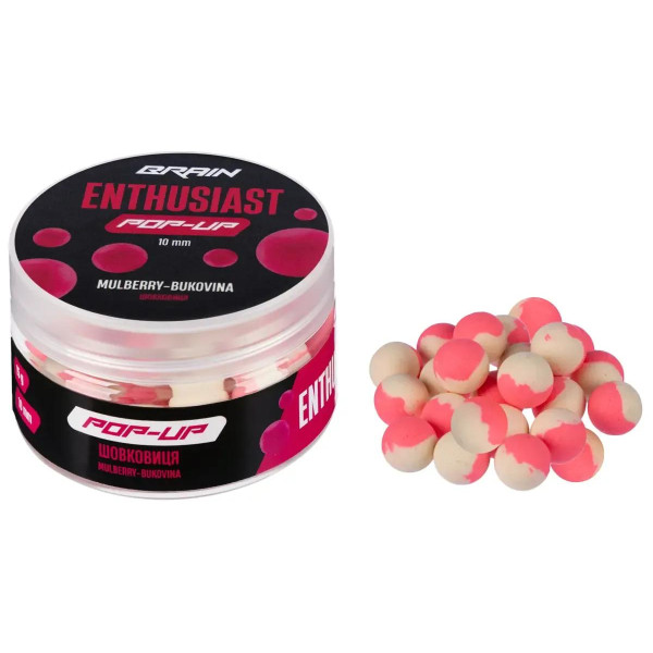 Бойлы Brain Enthusiast Pop-Up Mulberry-Bukovina (Шелковица) 8mm 15g