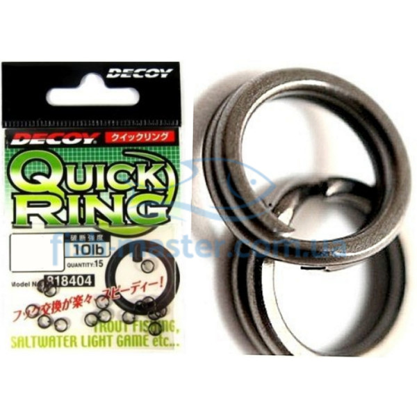 Кільце заводне Decoy Qucik Ring R-7 #0,8lb, 15шт.
