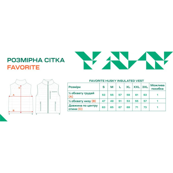 Жилет Favorite Etna Primaloft Insulated Vest 3XL Dark Grey