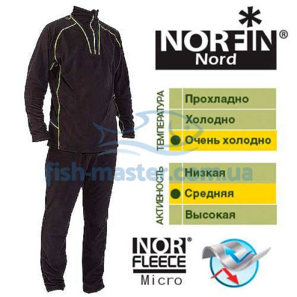 Термобелье микрофлис Norfin Nord (1-й шар) XXL
