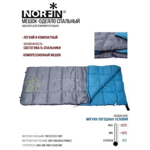 Norfin Alpine Comfort 250 Left Sleeping Bag (NFL-30236)