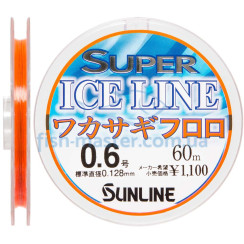 Флюорокарбон Sunline Ice Line Wakasagi 60м #0.6/0.128мм 0.96кг