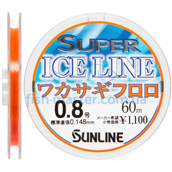 Флюорокарбон Sunline Ice Line Wakasagi 60m #0.8/0.148mm 1.36кг
