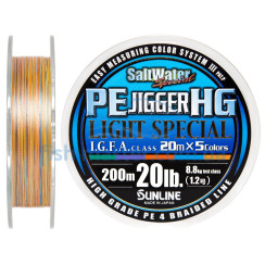 Шнур Sunline PE JIGGER HG Light Special 200м 0.185мм 20LB