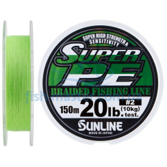 Шнур Sunline New Super PE 150м (салат.) #2.0/0.235мм 20LB/10кг