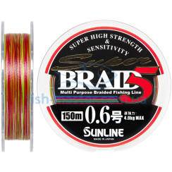Шнур Sunline Super Braid 5 150м #0.6/0.128мм 8lb/4кг