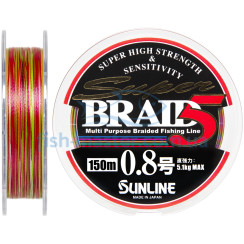 Шнур Sunline Super Braid 5 150м #0.8/0.148мм 11lb/5.1кг