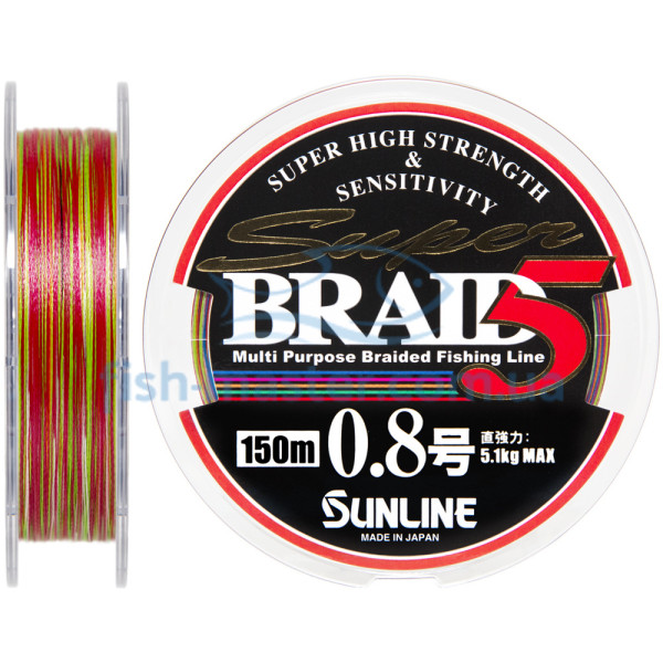 Шнур Sunline Super Braid 5 150м #0.8/0.148мм 11lb/5.1кг
