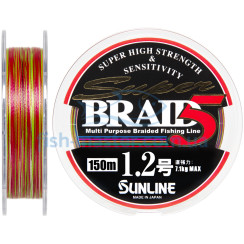 Шнур Sunline Super Braid 5 150м #1.2/0.185мм 15lb/7.1кг