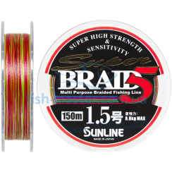 Шнур Sunline Super Braid 5 150м #1.5/0.205мм 20lb/8.8кг