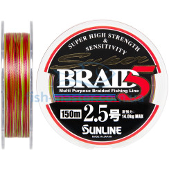 Шнур Sunline Super Braid 5 150м #2.5/0.25мм 30lb/14кг