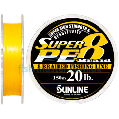 Шнур Sunline Super PE 8 Braid 150м 0.235мм 20Lb/10кг