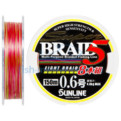 Шнур Sunline Super Braid 5 (8 Braid) 150м #0.6/0.128мм 8lb/4кг