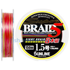 Шнур Sunline Super Braid 5 (8 Braid) 150м #1.5/0.205мм 19lb/8.8кг