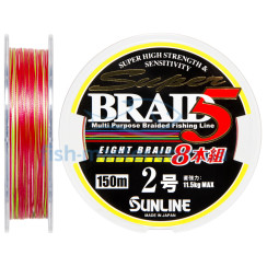 Шнур Sunline Super Braid 5 (8 Braid) 150м #2.0/0.225мм 25lb/11.6кг