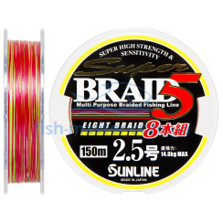 Шнур Sunline Super Braid 5 (8 Braid) 150м #2.5/0.25мм 30lb/14кг