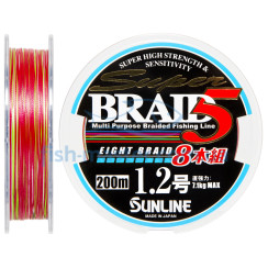 Шнур Sunline Super Braid 5 (8 Braid) 200м #1.2/0.185мм 15lb/7.1кг