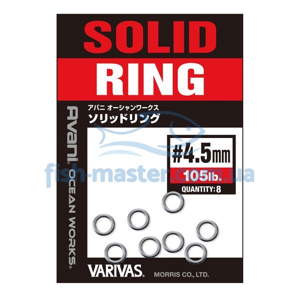 Заводные кольца VARIVAS 18OW Solid Ring, 4,5mm 105LB