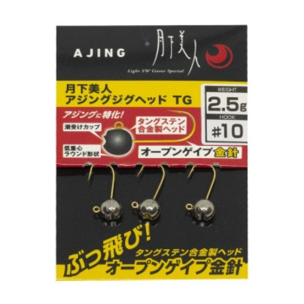 Daiwa Gekka Ajing Jig Head 2.5gr #10 3pc