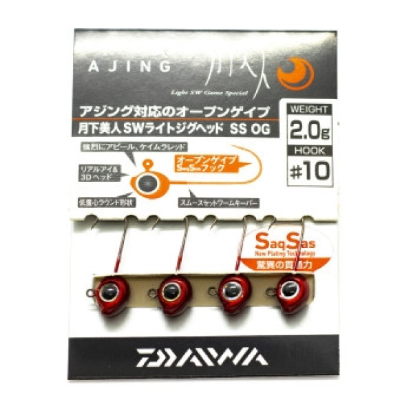 Daiwa Gekka SW Light Jig Head SS Open Gap 2.0g #10 4pc