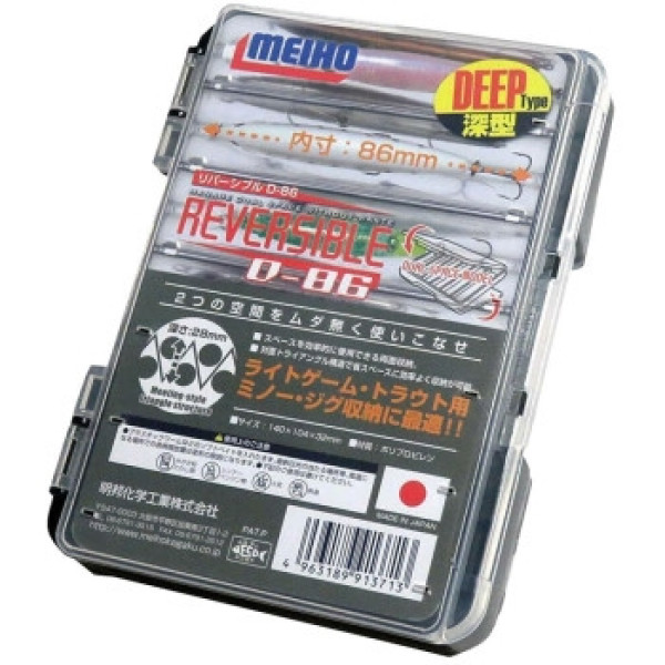 Meiho Reversible D-86 Double-Sided Box 140x104x32mm