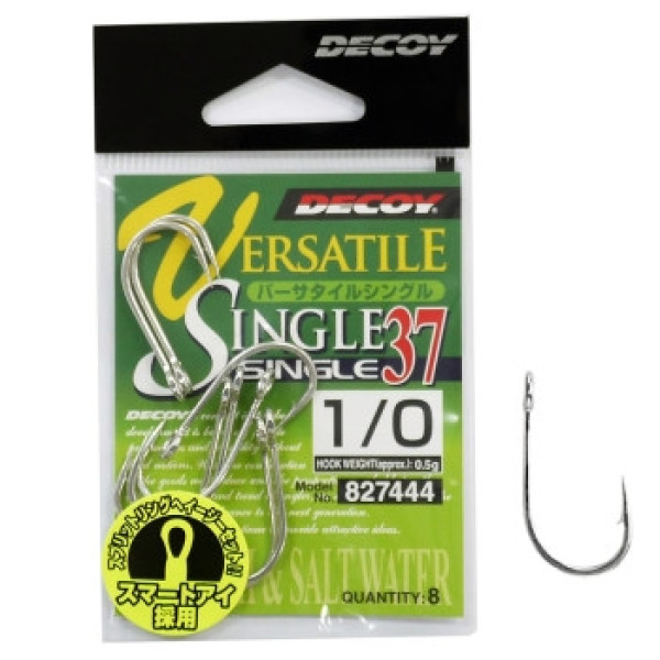Hook Decoy Single 37 Versatile Single 1/0, 8 pcs.