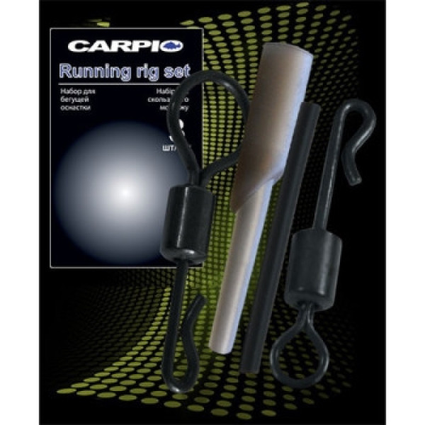 Carpio Runing Rigs Kit