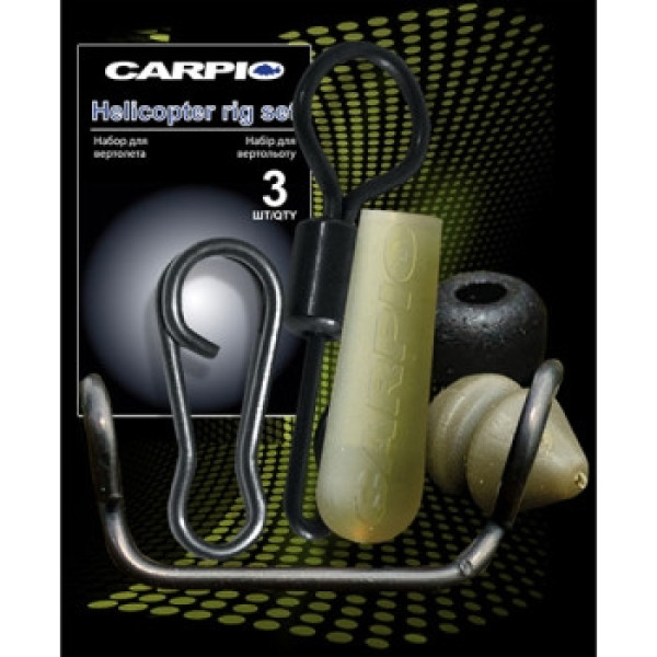 Набір для вертольота Carpio Helicopter Rigs
