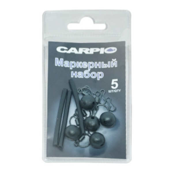 Carpio marker rigs