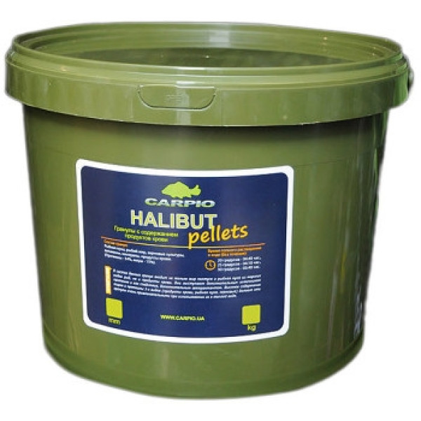 Пеллетс Carpio Halibutl 8mm 3kg