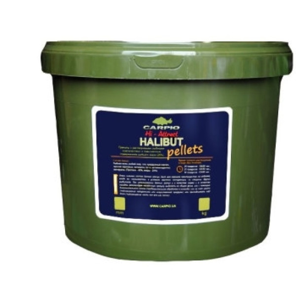 Пеллетс Carpio Hi-Attract Halibut 14 mm 7kg