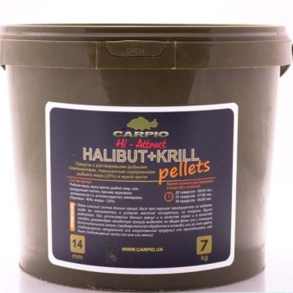 Пеллетс Carpio Hi-Attract Halibut+Krill 14mm 7kg