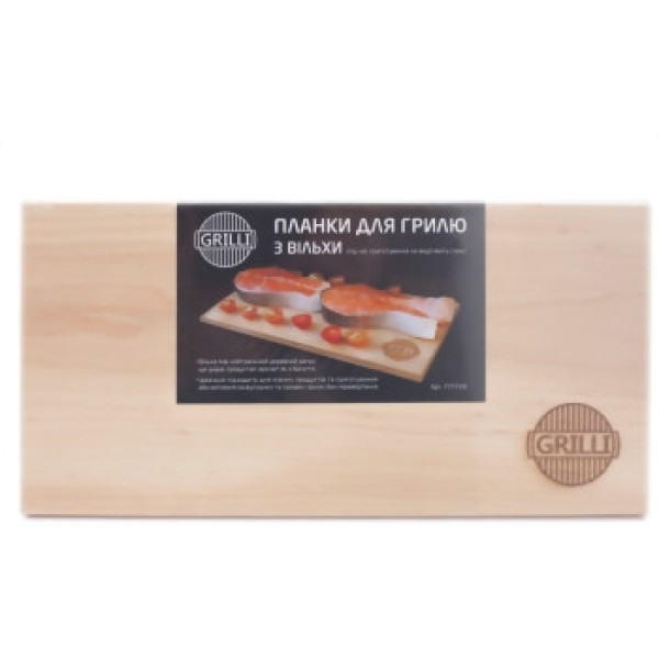 Планки для гриля Grilli 15*30*0.8см 2шт
