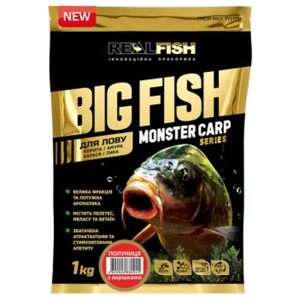 Real Fish Big Fish Carp Strawberry Cream Groundbait 1kg
