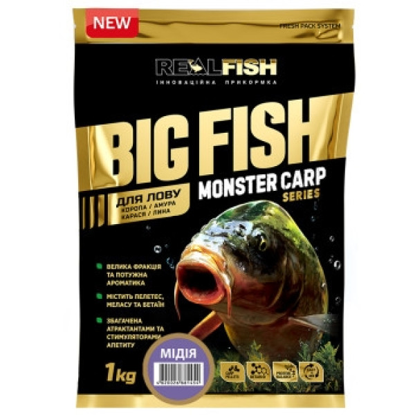 Groundbait Real Fish Big Fish carp mussel 1kg