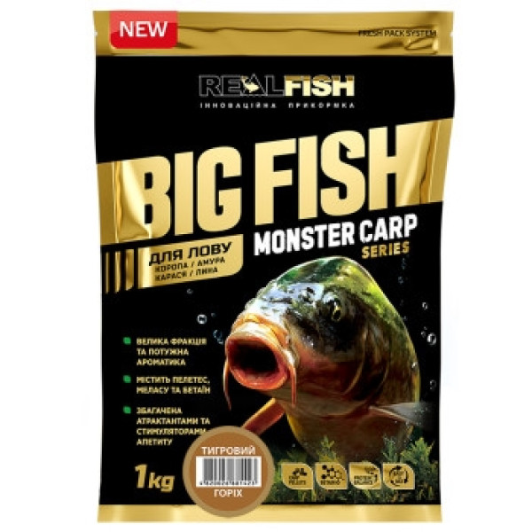 Real Fish Big Fish Tiger Nut Carp Groundbait 1kg