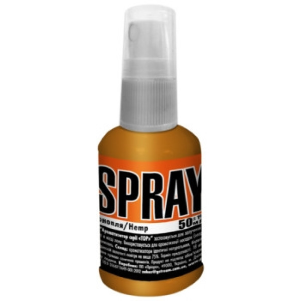 G.Stream Series Top Cannabis Spray 50ml