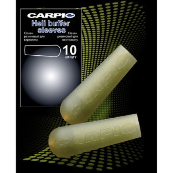 Стакан резиновый для вертолёта Carpio Hell Buffer Sleeves