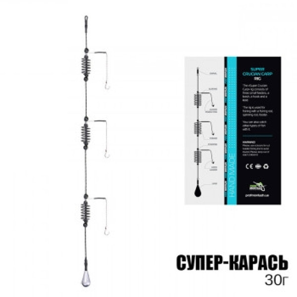 Оснащення супер карась ПрофМонтаж 30g