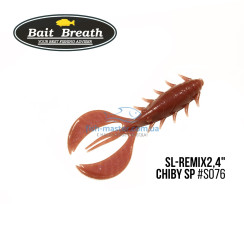 Silicone Bait Breath SL-Remix Chiby SP 2.4" (10 pcs/pack) #s076