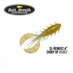 Силікон Bait Breath SL-Remix Chiby SP 2.4" (10шт/упак.) # s467