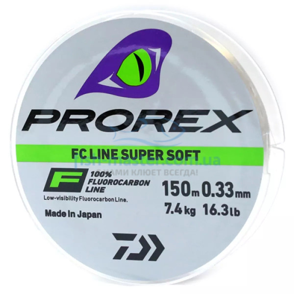 Флюрокарбон Daiwa Prorex Line Super Soft 0.18mm 2.5kg 150m