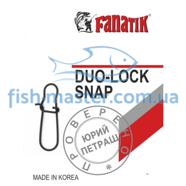 Застібка американка Fanatik 2kg #11