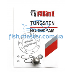 Груз-головка вольфрамовая fanatik 1.5гр разборная