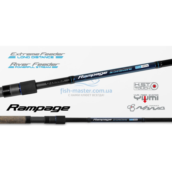 Вудлище фідерне Zemex Rampage Extreme Feeder 14,2ft 4.3м. - 200g