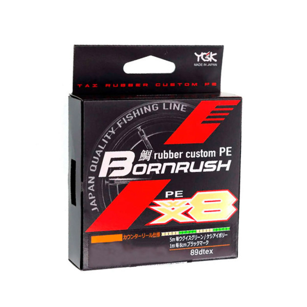 Шнур YGK Bornrush X8 300м #0.6/0.132mm 15lb/6.8kg